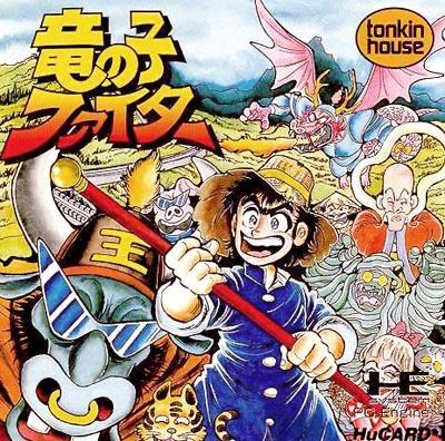 Tatsunoko Fighter JP PC Engine
