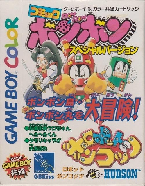 Robot Ponkottsu: Comic Bom Bom Special Version JP GameBoy Color