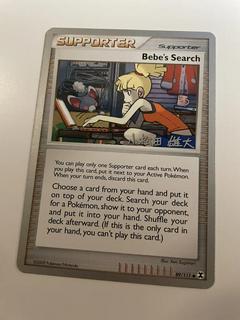 Bebe's Search