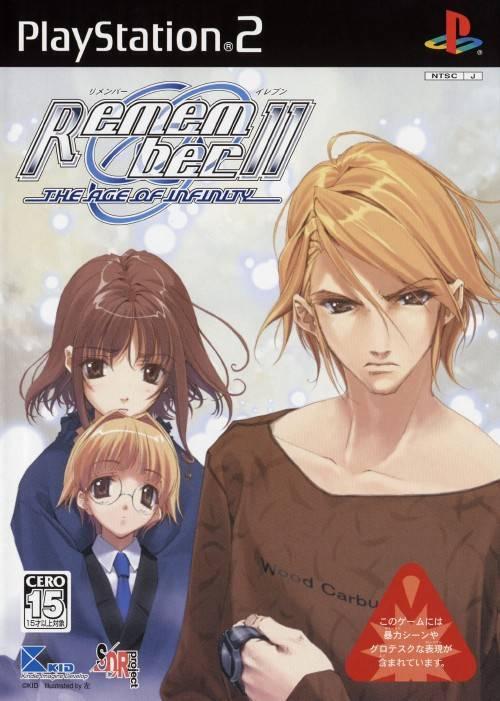 Remember 11: The Age of Infinity JP Playstation 2