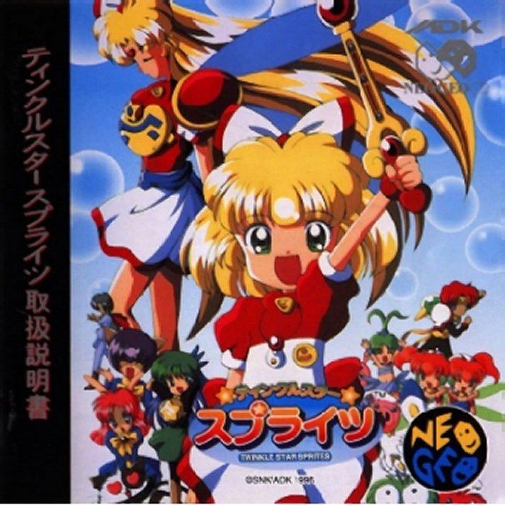 Twinkle Star Sprites Neo Geo CD