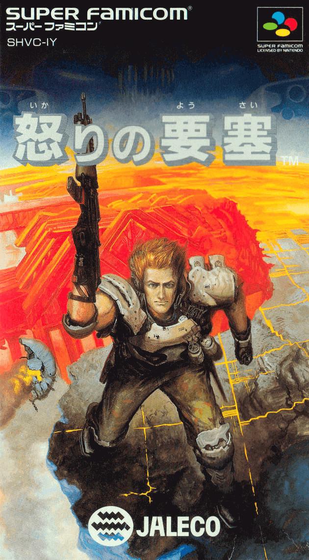 Ikari no Yousai Super Famicom