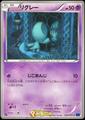 thumbnail cover art