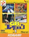 thumbnail cover art