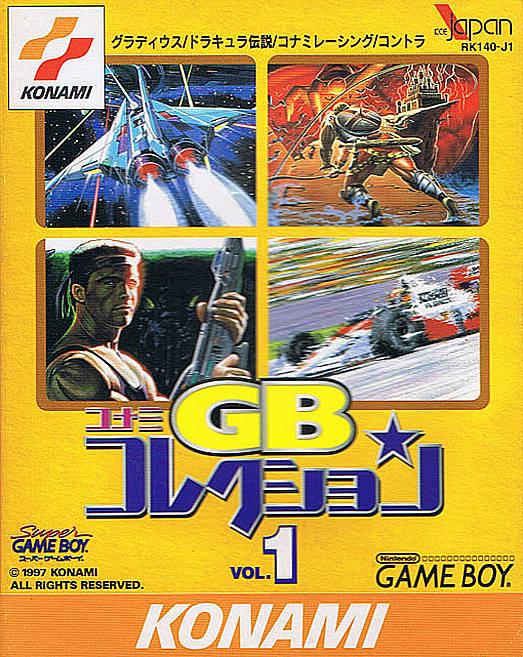 Konami GB Collection Vol. 1 JP GameBoy