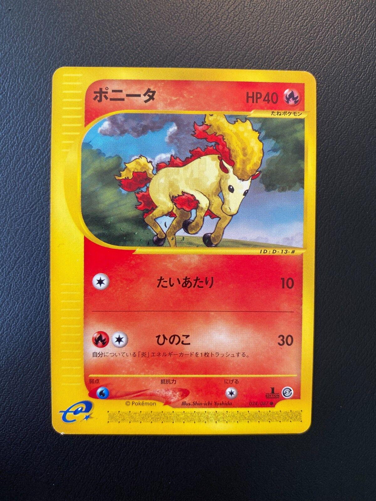 Ponyta #24 Pokemon Japanese Wind from the Sea