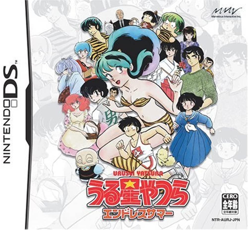 Urusei Yatsura: Endless Summer JP Nintendo DS