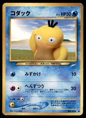 Psyduck Pokemon Japanese Darkness, and to Light