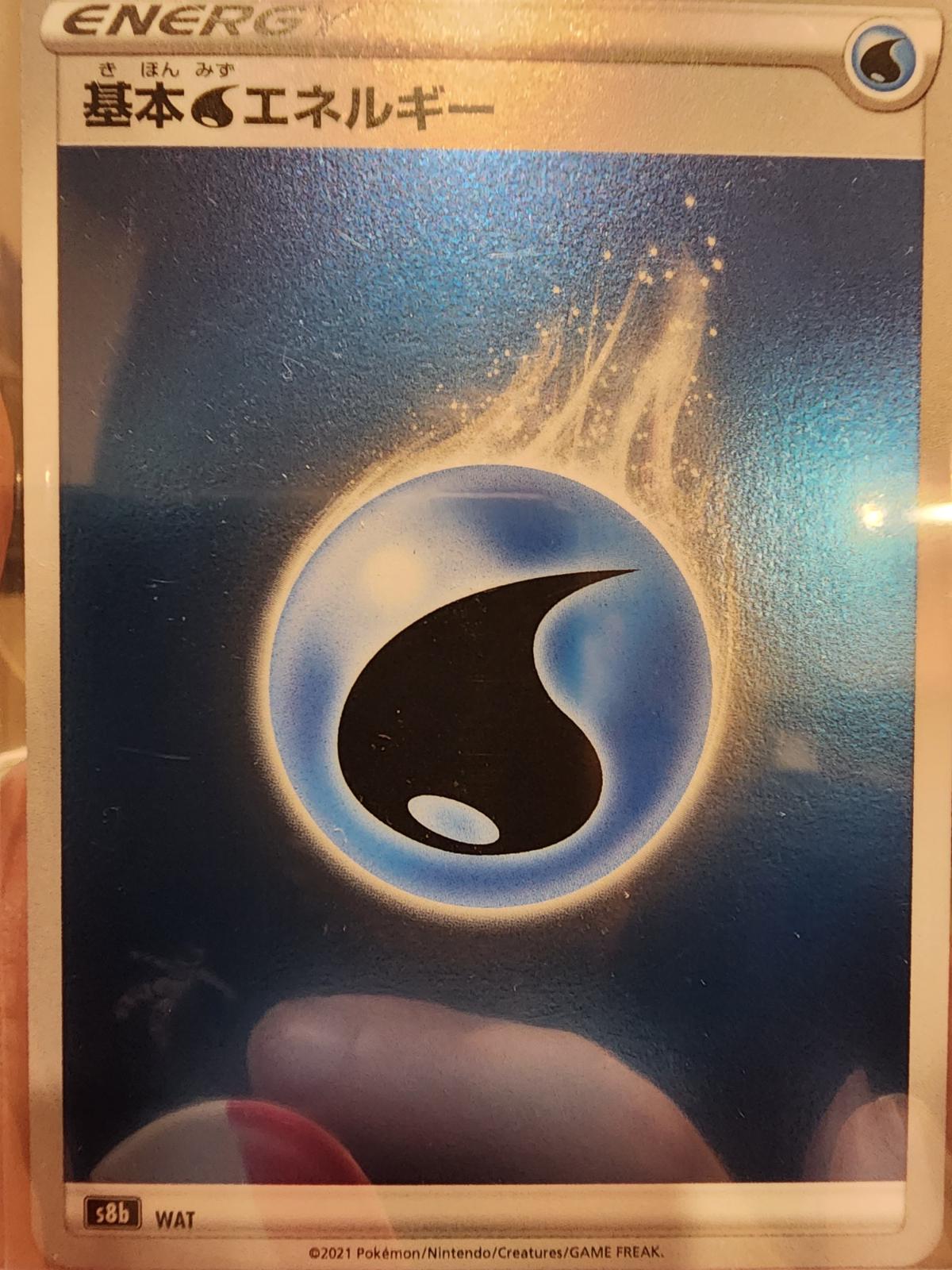 Water Energy #WAT Pokemon Japanese VMAX Climax