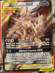 Arceus & Dialga & Palkia GX #221 Prices | Pokemon Cosmic Arceus & Dialga & Palkia GX #221 Prices | Pokemon Cosmic