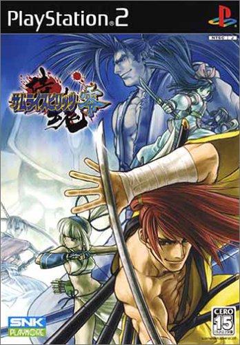 Samurai Spirits Zero JP Playstation 2