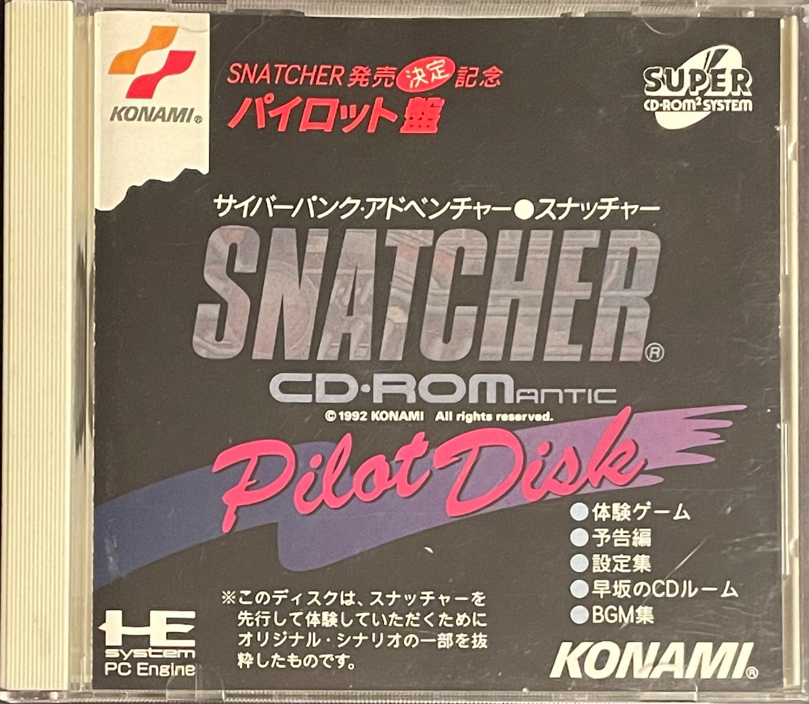 Snatcher Pilot Disk JP PC Engine CD