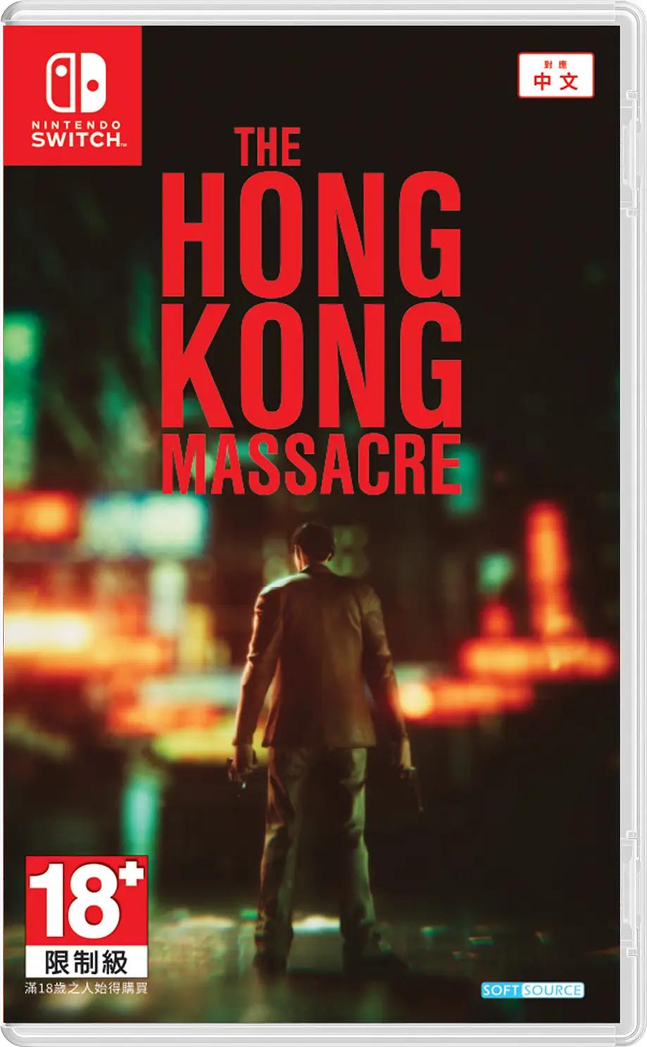 The Hong Kong Massacre Asian English Switch