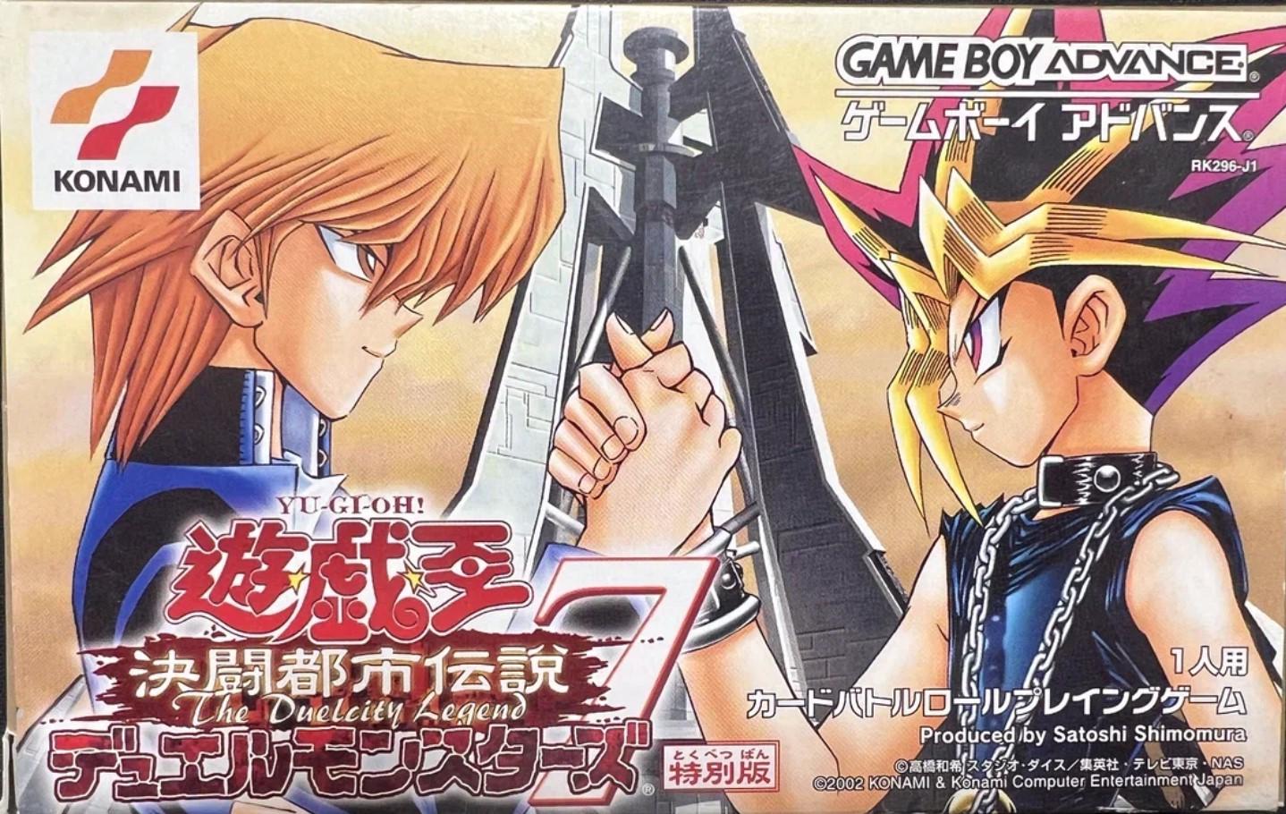Yu-Gi-Oh! Duel Monsters 7: Kettou Toshi Densetsu JP GameBoy Advance