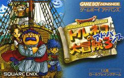 Torneko no Daibouken 3 JP GameBoy Advance