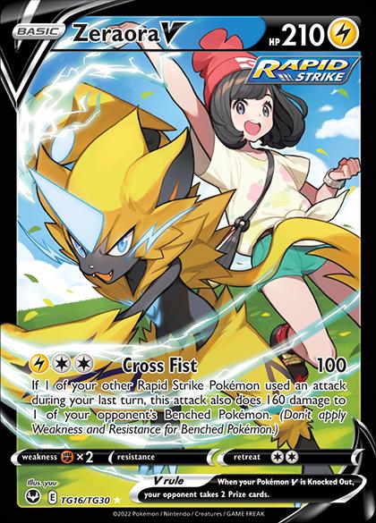 Zeraora V #TG16 Pokemon Japanese Paradigm Trigger