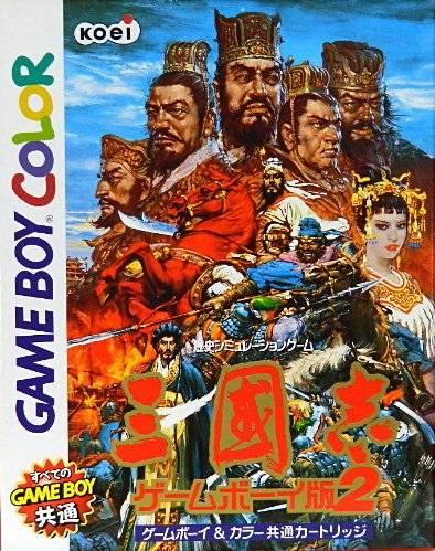 San Goku Shi Game Boy Han 2 JP GameBoy Color