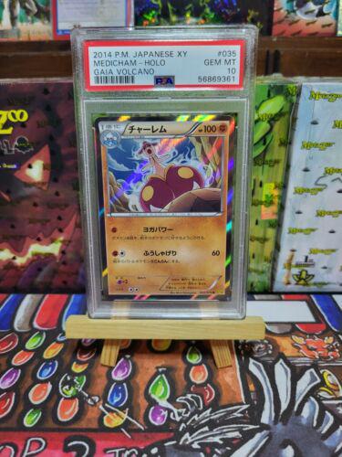 Medicham #35 Pokemon Japanese Gaia Volcano