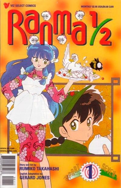 Ranma 1/2 Part 7 #1 (1998) Comic Books Ranma 1/2 Part 7