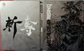 thumbnail cover art