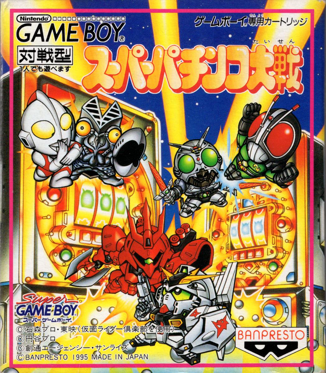 Super Pachinko Taisen JP GameBoy