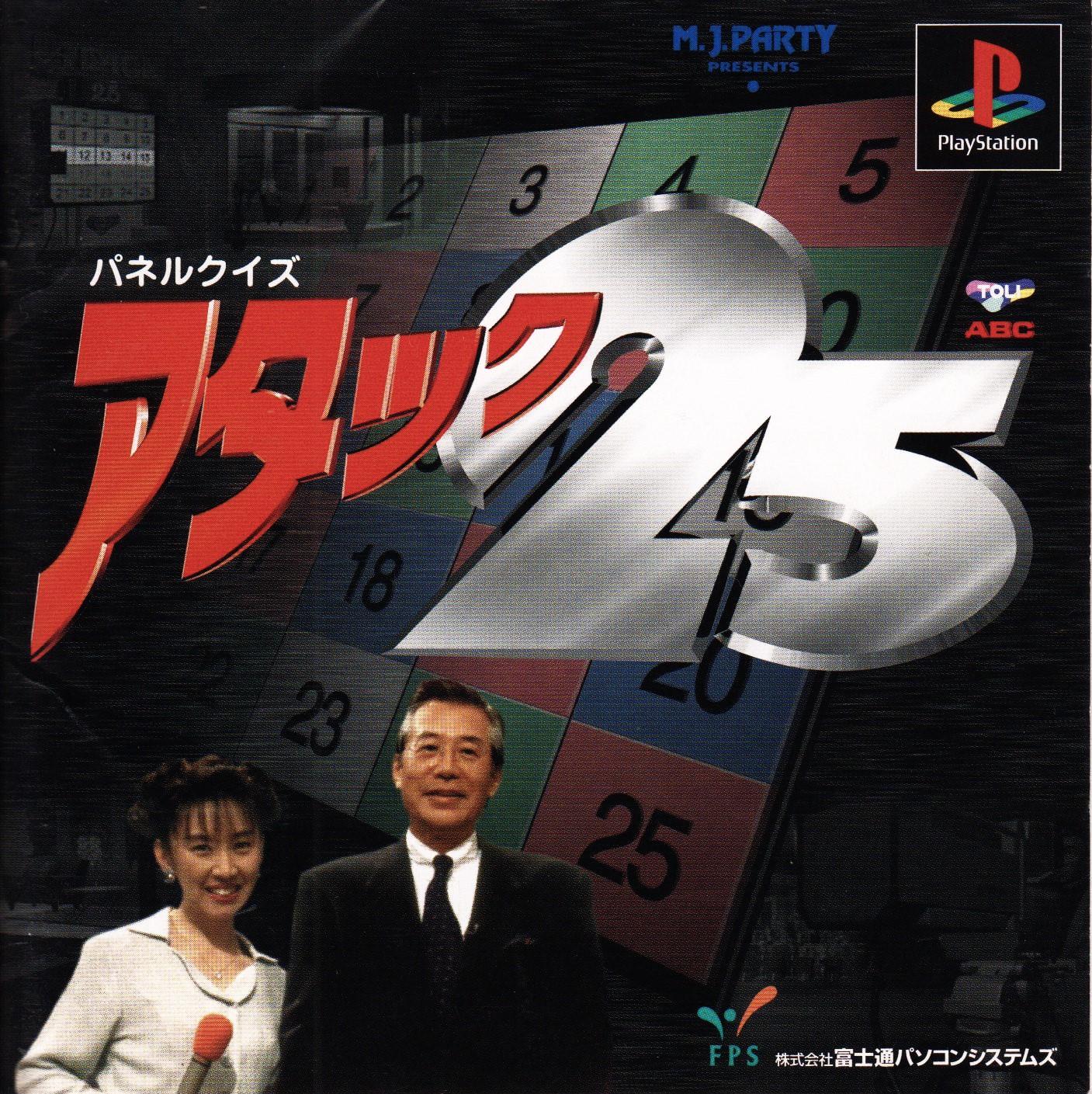 Panel Quiz Attack 25 JP Playstation