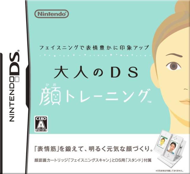 Facening de Hyoujou Yutaka ni Inshou Up: Otona no DS Kao Training JP Nintendo DS