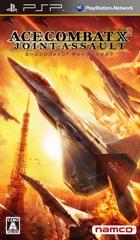 Ace Combat X2: Joint Assault JP PSP