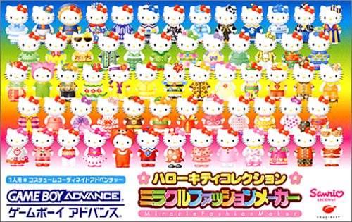 Hello Kitty Collection: Miracle Fashion Maker JP GameBoy Advance