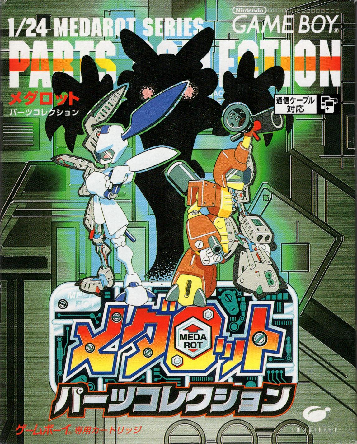 Medarot Parts Collection JP GameBoy