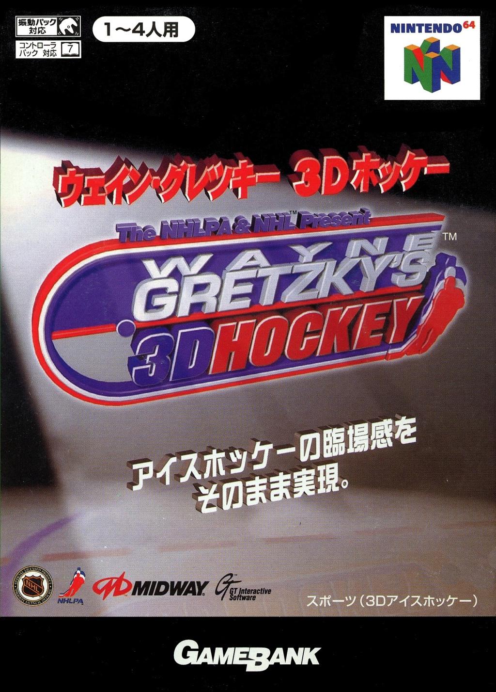 Wayne Gretzky's 3D Hockey JP Nintendo 64