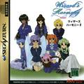 thumbnail cover art
