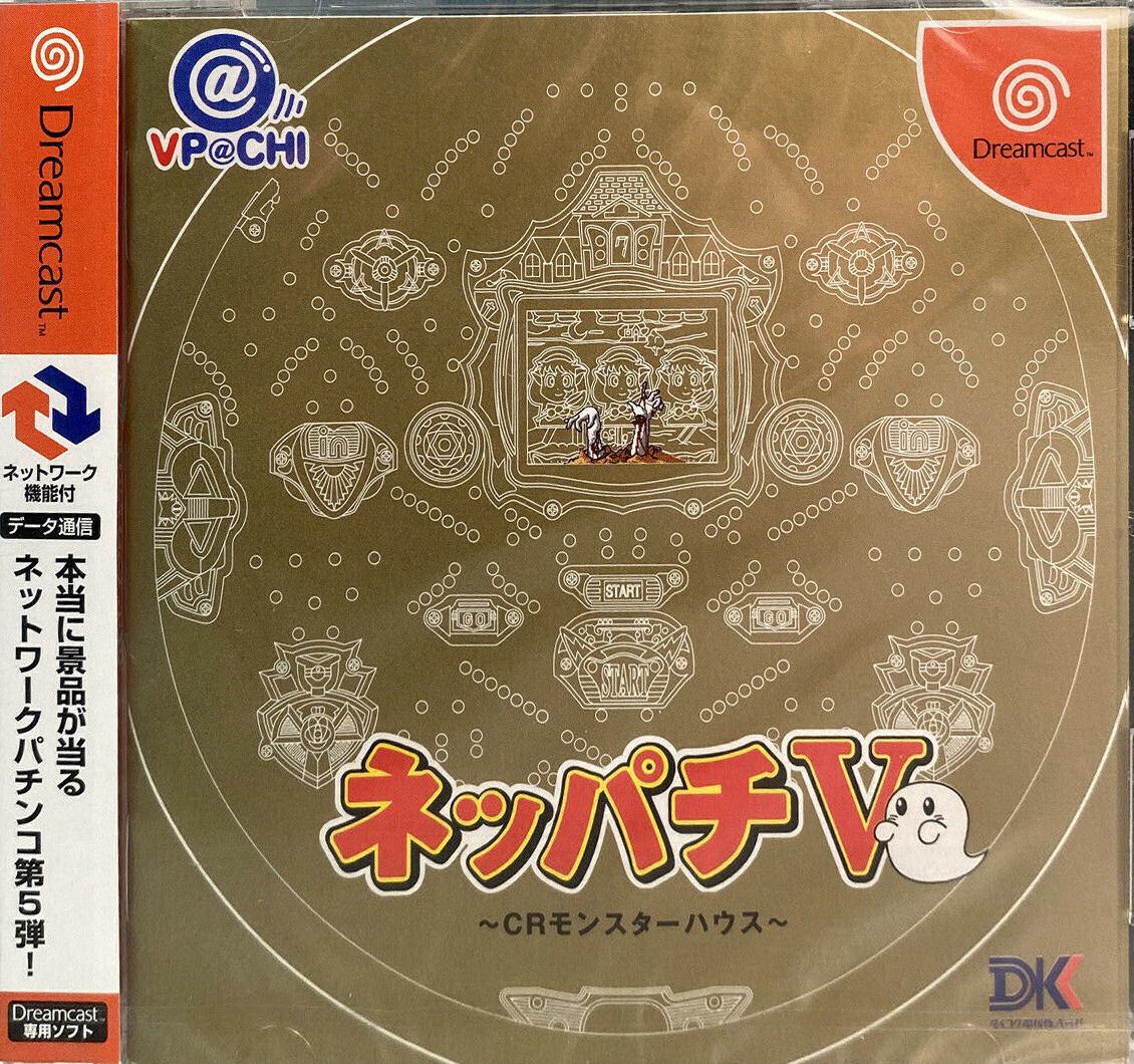Neppachi V JP Sega Dreamcast