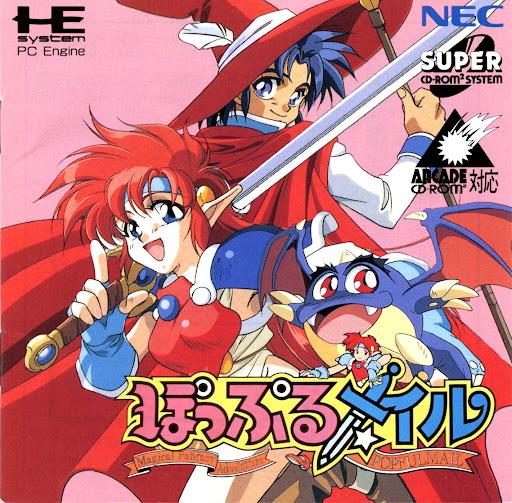 Popful Mail JP PC Engine CD