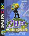 thumbnail cover art