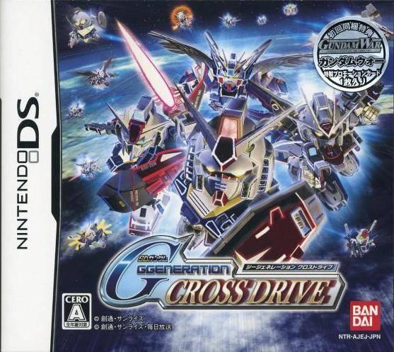 SD Gundam G Generation: Cross Drive JP Nintendo DS