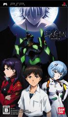 Evangelion: Jo JP PSP
