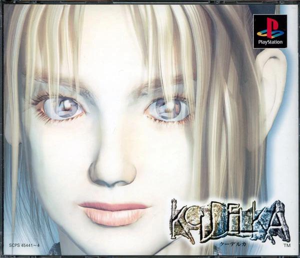 Koudelka JP Playstation