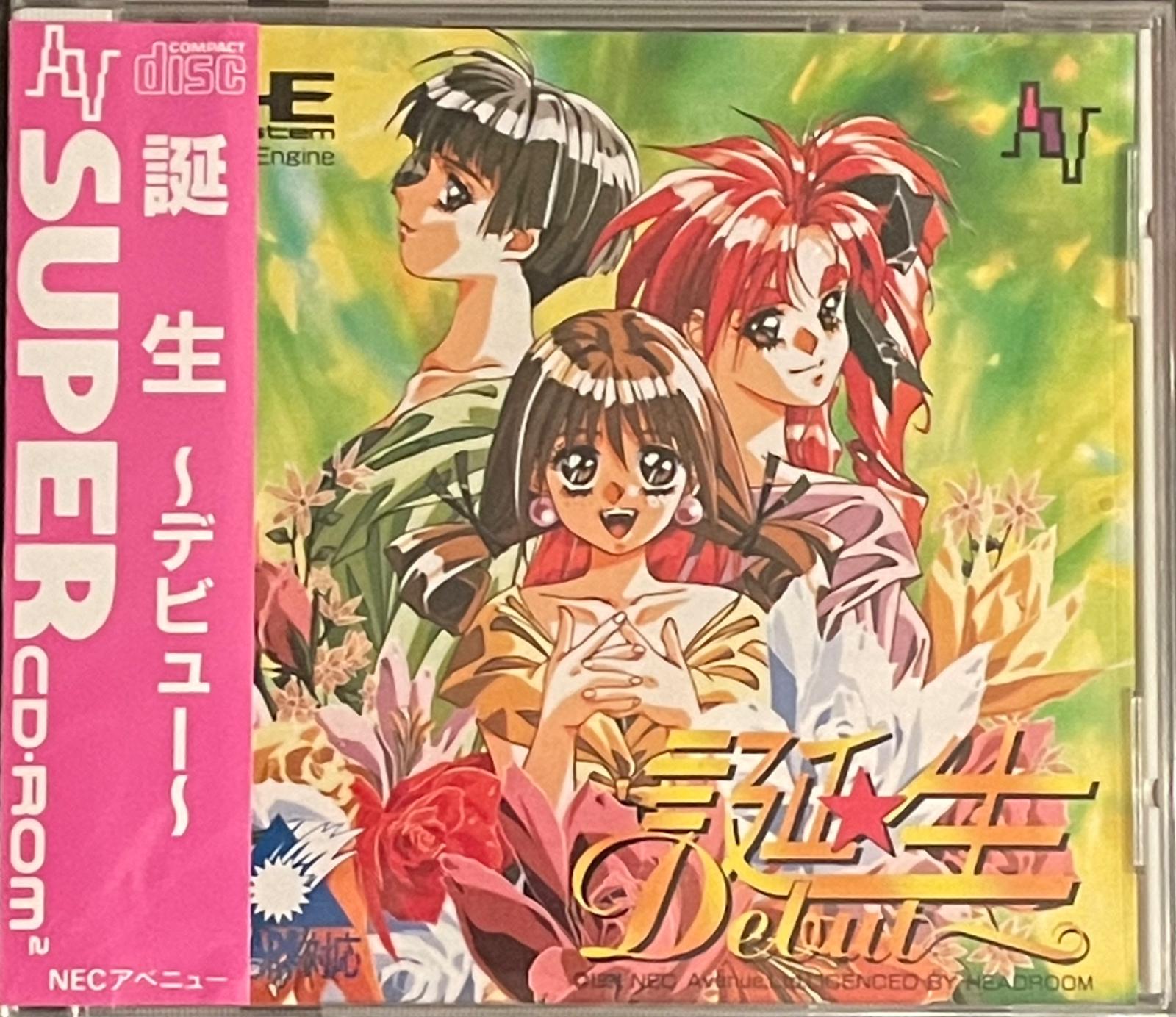 Tanjou: Debut JP PC Engine CD