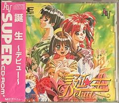 Tanjou: Debut JP PC Engine CD Prices