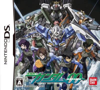 Mobile Suit Gundam 00 JP Nintendo DS