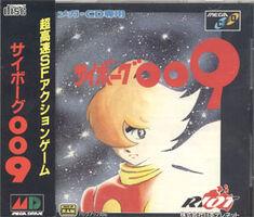 Cyborg 009 JP Sega Mega CD