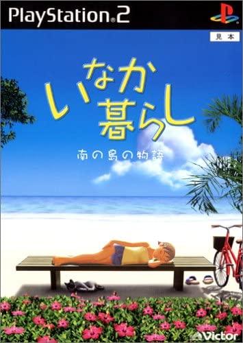 Inaka Natsu Rashii JP Playstation 2
