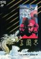 thumbnail cover art