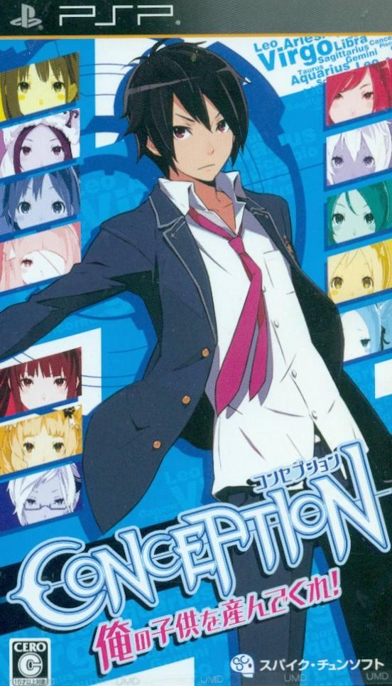 Conception: Ore no Kodomo o Unde Kure JP PSP