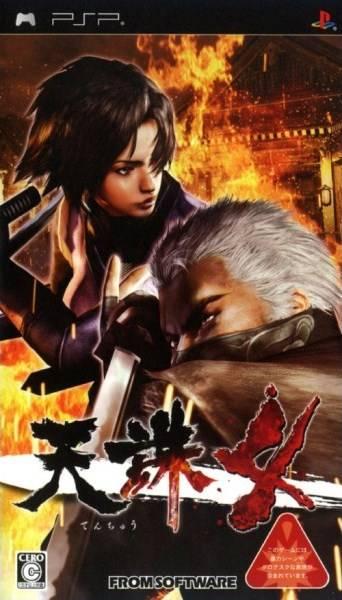 Tenchu 4 JP PSP