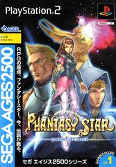 Phantasy Star Generation:1 [Limited Edition] JP Playstation 2 Prices