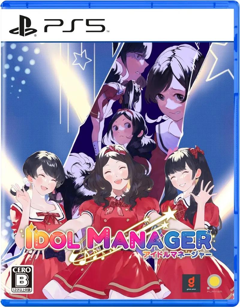 Idol Manager JP Playstation 5