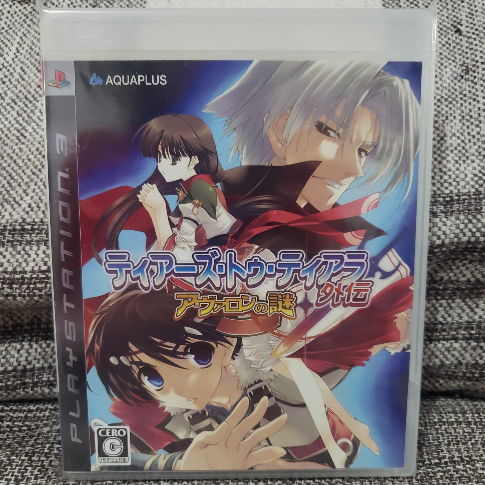 Tears to Tiara Gaiden JP Playstation 3