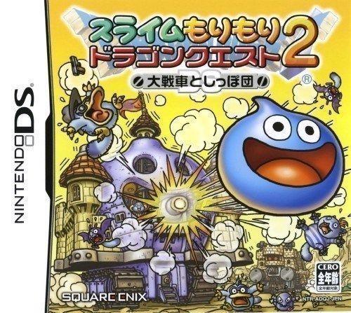 Slime Morimori 2 JP Nintendo DS